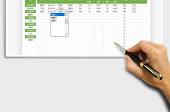 2022年倉庫進銷存報表-二級分類免費下載