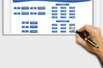 2021年財務工資表帶個稅專項扣除