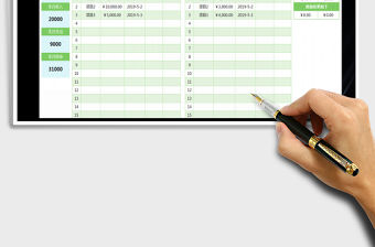 2022年財務收支表公式自動統計免費下載