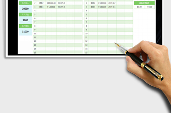 2022年财务收支表公式自动统计免费下载