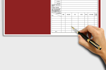 2022年倉庫管理之采購月報(bào)表免費(fèi)下載