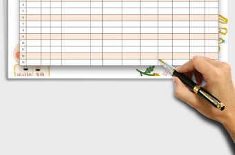 2021年應聘人員登記表（可篩選）免費下載