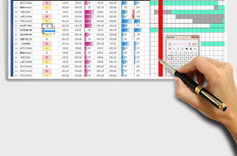 2021年工作計劃甘特圖（自動作圖）