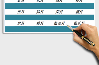 2021年財務費用支出管理系統(tǒng)