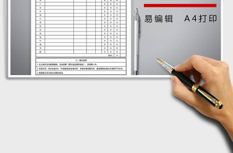 2021年產(chǎn)品報(bào)價(jià)單