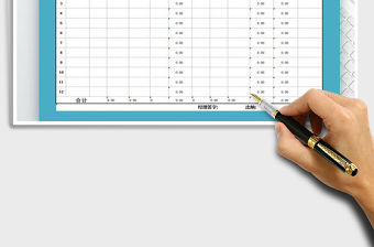 2021年公司員工工資表發放（帶計算公式）免費下載