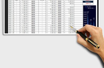 2021年財(cái)務(wù)報(bào)表-收支表（可查詢）