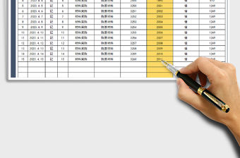 2022年財務報表收支表日記賬免費下載