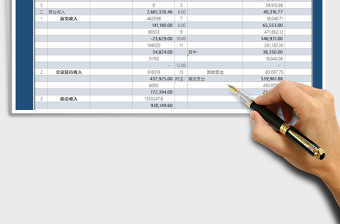 2022年收支表-自动计算