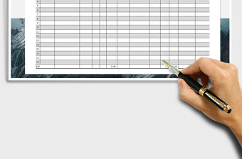 2022年應收賬款明細表