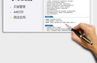 2021年廣告設計師求職簡歷