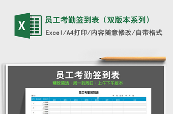 黨費(fèi)雙簽表