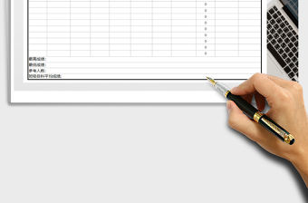 2021年會計上崗考試成績表(自動計算）免費下載