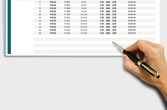 2021年費(fèi)用支出明細(xì)表（自動(dòng)合計(jì)）