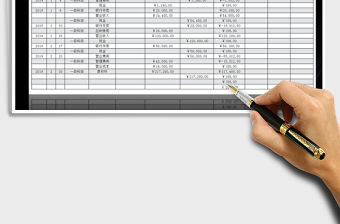 2021年出納收支日記賬-收支表免費下載