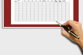 2022年產(chǎn)品生產(chǎn)日報表免費下載