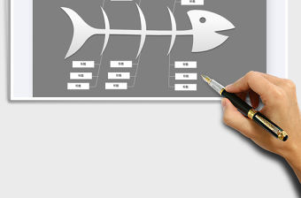 2021年魚骨圖（通用流程圖）