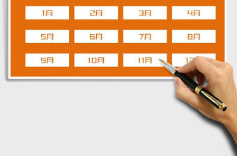 2021年財務(wù)會計管理系統(tǒng)（全自動化管理查詢）