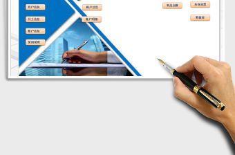 2022年進銷存管理系統(tǒng)(帶對賬單，財務收支)免費下載