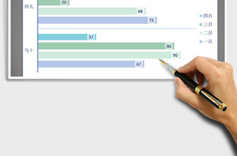 2022年水色藍(lán)系列之條形圖免費(fèi)下載