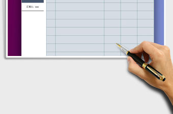 2021年每周工作計劃表免費下載