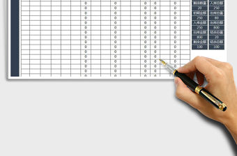 2021年進(jìn)銷存明細(xì)表（全自動(dòng)化查詢）