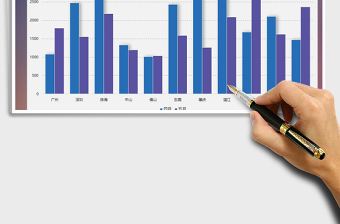 2021年柱形图月份对比数据图表免费下载