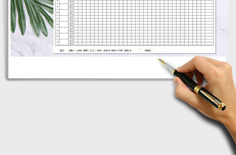 2022年考勤統計表行政人事辦公通用（自動統計)免費下載