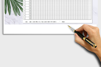2022年考勤统计表行政人事办公通用（自动统计)免费下载