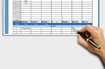 2021年備戰考研一周學習計劃表