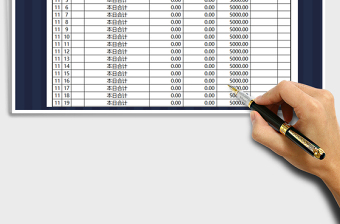 2021年现金日记账管理系统（自动计算）免费下载