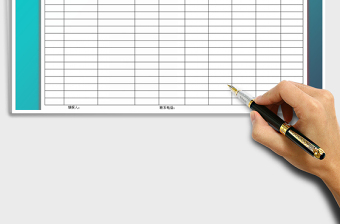2021年財(cái)政專項(xiàng)資金申報(bào)項(xiàng)目情況表免費(fèi)下載