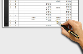 2022年現(xiàn)金日記賬免費下載