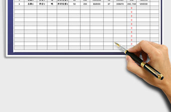 2022年商品出入庫盤點表免費下載