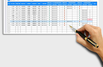 2021年新入职人员培训考核登记表