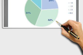 2021年水色藍(lán)系列之餅圖免費(fèi)下載