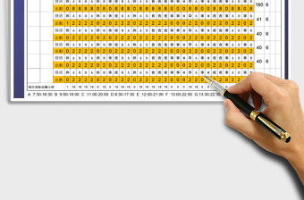 2022年考勤排班表免費下載