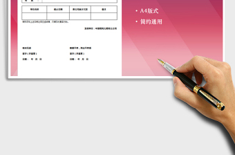 2021年月底對(duì)賬函（核實(shí)往來(lái)賬）免費(fèi)下載