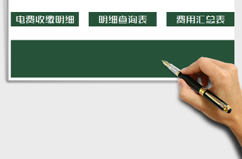 2022年物業(yè)公司管理系統(tǒng)