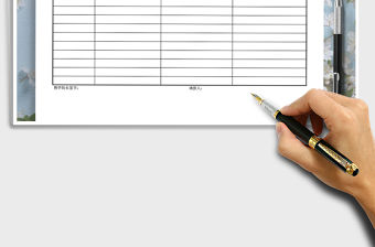 2021年專業課程案例項目教學情況統計表免費下載