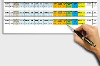 2021年員工工資查詢(xún)及工資條生成工具（任一編號(hào)）免費(fèi)下載