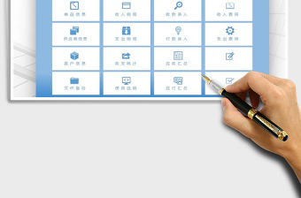 2022年財務收支管理系統(tǒng)