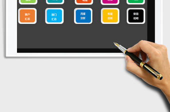 2022年財務收支管理系統(tǒng)免費下載