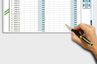 2021年財務應收賬款明細表-輸入日期查