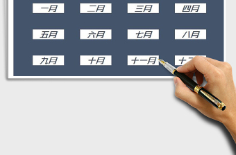 2021年工資管理系統(tǒng)