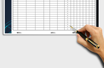 2021年送貨單-銷售送貨單據免費下載