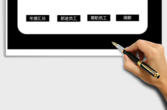 2021年工資管理系統(tǒng)免費(fèi)下載