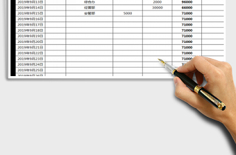 2022年現(xiàn)金日記賬通用版