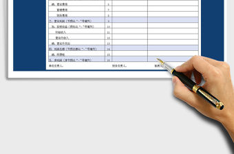 2021年財務報表-利潤表