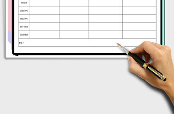 2021年淘寶電商銷售運營數據統計表